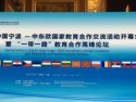 Podpis zmluvy o dvojitom diplome s Ningbo University, Čína